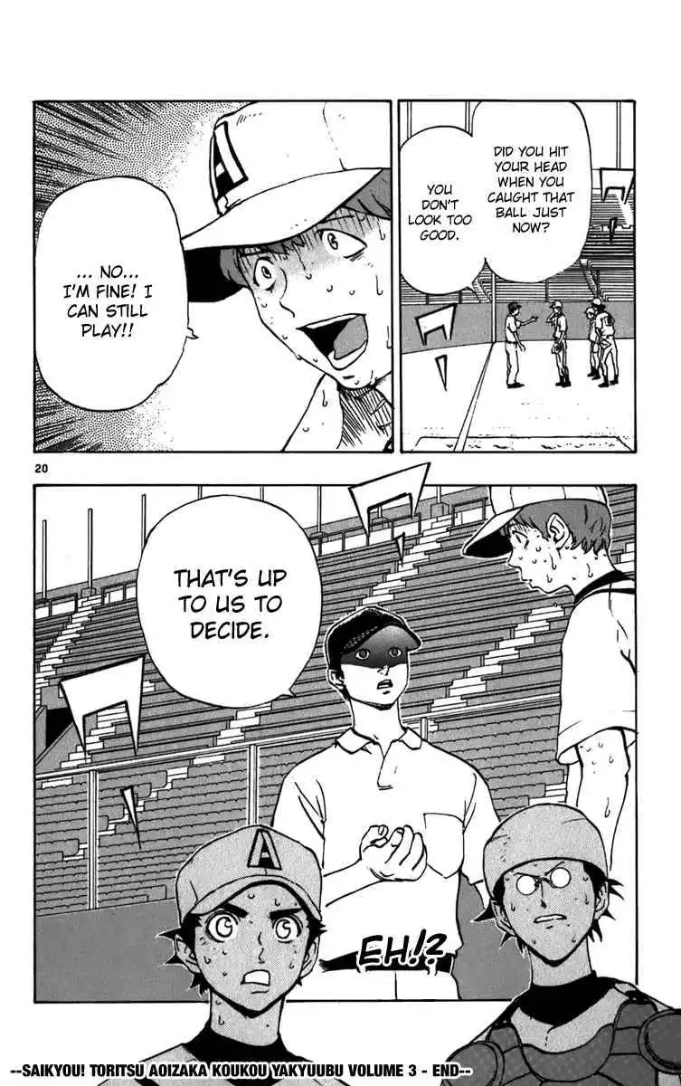 Aoizaka High School Baseball Club Chapter 22 21